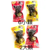 安記原味/辣味香鐵蛋（鵪鶉蛋）