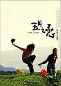 【灰熊iREAD】五月之戀（影像全紀錄） 林俶萍