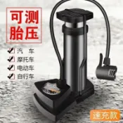 高壓腳踩打氣筒汽車摩托車電動車自行車三輪車籃球通用萬能充氣泵
