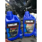 山葉 原廠 4-GP 10W40 全合成 YAMALUBE 0.9L MB 4GP 七代戰 FORCE SL DRG