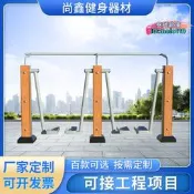 【台灣現貨】新國標塑木健身器材漫步機公園廣場健身路徑室外運動雙人漫步機