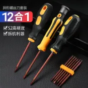 協貿國際日用品生活4館 異形螺絲刀套裝多功能強磁十一字梅花雙頭u型y形起子維修工具大全