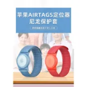 新款 蘋果 Airtags追蹤器尼龍錶帶 Apple定位器保護套 追蹤器防摔 尼龍回環磁吸錶帶 airtag一體保護殼
