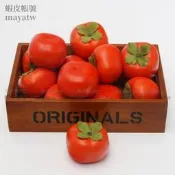 (MOLD-A_039)高仿真水果假水果蔬菜模型 家居櫥柜裝飾品道具仿真柿子 加重型