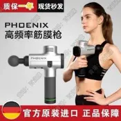 ✨phoenix a2 a1s大鬍諮筋膜龘筋膜龘肌袸放鬆器電動