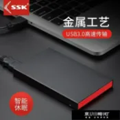 林之舍家居 高速usb3.0硬碟外接盒台式筆記本電腦2.5英寸ssd固態改typec3.1 免運 開發票