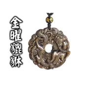 (店+)✨金曜石✨(附盒)招財 貔貅 保佑平安 項鍊 天然水晶 招財 祈福開運 辟邪 黑曜石吊墜(招財 貔貅)