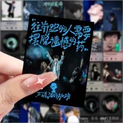 🎤JJ🎤JJ 林俊傑 週邊 126張林俊傑專輯歌詞貼紙ins手賬高顔值手機殻週邊創意裝飾貼紙畵 HHUZ