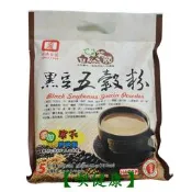 【喫健康】源順自然笑顏黑豆五穀粉(15包)/