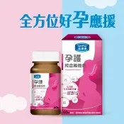屈臣氏Watsons 活沛多 孕護綜合維他命膜衣錠60錠
