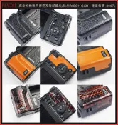 (BEAGLE) RICOH GXR 真皮握把及背部相機專用蒙皮-可訂製其他皮革及顏色-