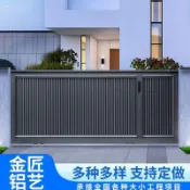 【客製化 訂金勿拍】鋁合金平移門鋁藝門別墅大門小區車庫門電動推拉門庭院圍牆門農村花園門 庭院鋁合金門 庭院大門