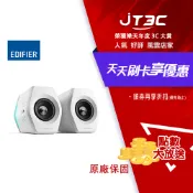 JT3C EDIFIER G2000 2.0 電競遊戲喇叭 白色