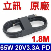 筆電達人 立訊 65W 3.3A 1.8M TYPE-C 原廠 快充線 USB-C 傳輸線 支援 APPLE SAMSUNG PD