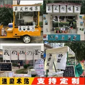 【客製化】來圖客製布簾 雞蛋糕訂製門簾 餐車布條 布簾 日式布條客製掛簾 遮光簾 攤車布簾 攤車掛布 布條訂製