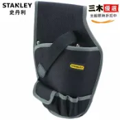 三木優選 史丹利槍鑽式工具腰包衝擊鑽電動扳手腰包工具包 96-255-23