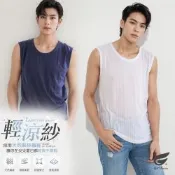 (3件組)GIAT台灣製麻紗涼爽透氣男內衣-寬肩背心