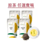 (店+)【Teavoya嘉柏茶業】原茶系列-台灣四季春 3克x20包
