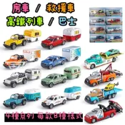 (店+)『旅行房車/救援拖車/高鐵列車/巴士』 救援車 拖吊車 皮卡玩具車 房車模型 合金拖車模型車 迴力車 汽車玩具