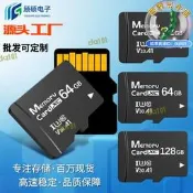 【家用首選】學生平板用 tf卡 32gb 高性價比 穩定供貨量大從優