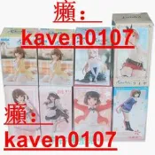 【風行嚴選】日版世嘉 TAIAO 萊莎的煉金工坊 手辦 路人女主的養成方法 加藤惠