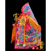 【富貴佛具】平繡龍袍 粉龍袍 天上聖母 地母娘娘 瑤池金母 九天玄女 王母娘娘 神明衣 龍袍 8寸8 1尺3 1尺6