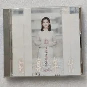 孟庭葦 純真年代 臺灣首版金碟