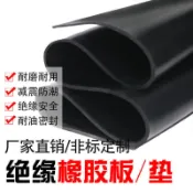 悠樂館 工業減震橡膠皮墊地板隔音墊絕緣地墊橡膠墊 全臺最大的網