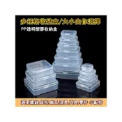 (店+)PP透明塑膠收納盒  四方盒  長方盒  帶蓋零件盒 小物收納盒 整理盒 首飾盒 美甲盒 耳環盒 文具盒 螺絲盒 串珠盒