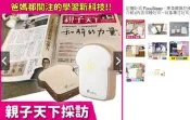 記憶吐司 FocuSleep 東森媽媽好神 深睡吐司 ＆ 專注吐司  少用出清  勝得棻