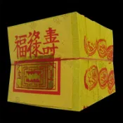 臺灣精選 台南發貨公媽金九金C款 臺灣金紙 福祿壽金 燒紙黃紙【7天發貨】
