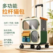 貓包外出大容量行李箱多貓寵物便攜貓咪多功能輪子拉桿箱透明背包