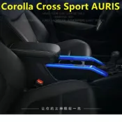 千織屋 豐田 Corolla Cross Sport AURIS 專用 中央扶手箱 置物盒 扶手蓋加裝 通道改