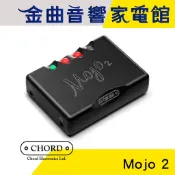CHORD Mojo 2 二代 隨身型 USB DAC 耳擴 耳機擴大器 | 金曲音響