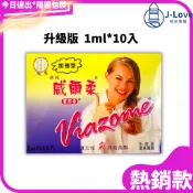 🌈升級版-大包裝🌈佛願 威而柔 1ml*10入 女性提升凝露 潤滑 凝膠 情趣用品 威爾柔 durex 杜蕾斯