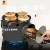 【廠家直供】燒餅爐家用廚房烤魷魚火燒爐煎餅爐子煎烤一體爐燒餅烤爐肉夾饃爐