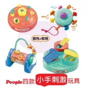 people 手指訓練 知育腦力刺激玩具 手指運動玩具 兒童安撫神器