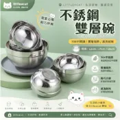 不鏽鋼雙層防燙碗 白金碗 隔熱碗 防燙碗 白鐵碗 飯碗 湯碗 泡麵碗 鐵碗 兒童碗 防摔碗 白鐵碗 雙層碗 不銹鋼碗 雙
