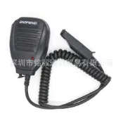 貓與鼠百貨店 寶鋒UV-9R帶燈對講機手咪麥克風適用于BF-A58 UV-9RPLUS UV-XR