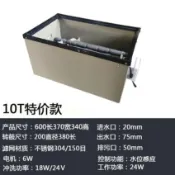 訂金+ 魚池轉鼓微濾機全自動反沖洗錦鯉池水循環過濾器過濾系統設備