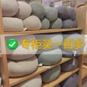 全球選品1館 生活百貨 新款日式無印腰靠墊沙發靠墊抱枕腰靠午睡枕柔軟親膚久坐不累