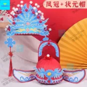 ✨免運✨傳統文化創意手工狀元帽diy製作材料兒~童戲曲女駙馬鳳冠古裝戲帽 CZOZ