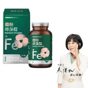 【遠東生技】新升級 鐵粉綠藻錠 小球藻(150粒/瓶) 吳淡如 真心推薦