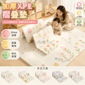台灣出貨✨ 寶寶爬行墊 加厚XPE摺疊墊 家用客廳嬰兒地墊 戶外防滑安全墊 3C認證无味