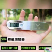 🔥好貨嚴選🔥弓箭電子峯值測磅器反曲傳統美獵弓弦複合弓磅數測拉力器射箭配件