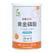 有機樂活購 頂級G98黃金磷脂 (225g/罐)