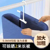 臺灣出🚚【貝凱】曬被神器 陽臺 晾牀單 被罩 被套 專用衣架 螺旋式 衣架 涼被單 晾衣架704