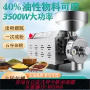 輝煌匯購 {臺灣公司貨 可打統編}瀚博五谷雜糧磨粉機商用磨面打粉機不銹鋼花生芝麻粉碎超細研磨機