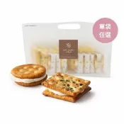 【Sweet Square 心心甜心屋】經典原味手工牛軋餅/蔥軋餅2款任選1入(袋裝/送禮/伴手禮/中秋送禮)