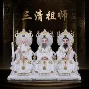 漢白玉三清道祖神像擺件道德元原始靈寶天尊太上老君三清祖師神像